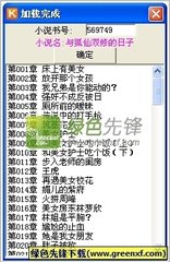 开云官方app在线登录